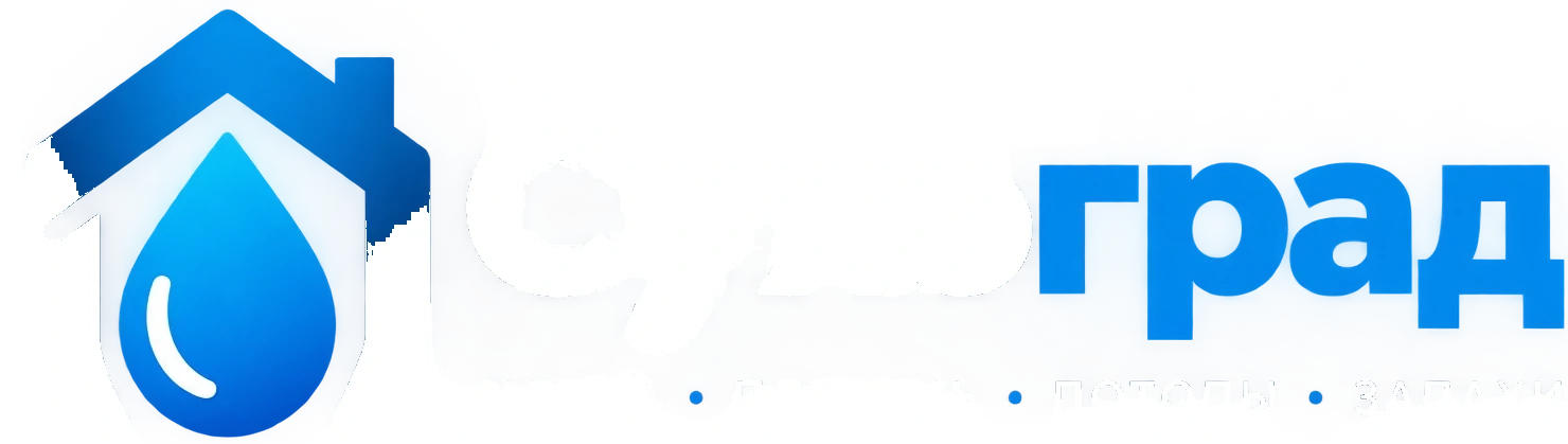 Сухоград